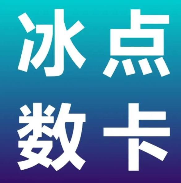 拼多多助力刷人软件
